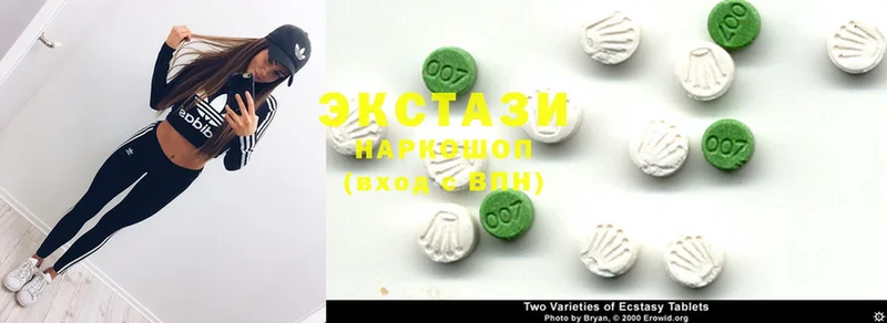 Экстази 280 MDMA Светлоград